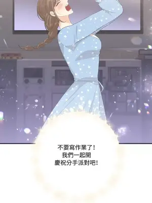 終結單戀的方法 30+8話[完結]_1028061