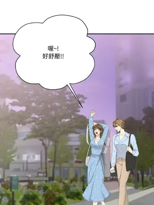 終結單戀的方法 30+8話[完結]_1028067