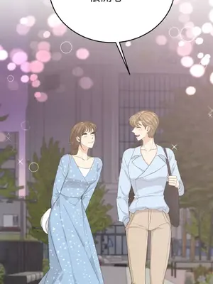 終結單戀的方法 30+8話[完結]_1028070