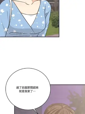 終結單戀的方法 30+8話[完結]_1028072