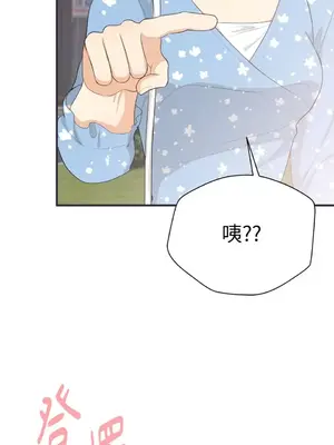 終結單戀的方法 30+8話[完結]_1028073