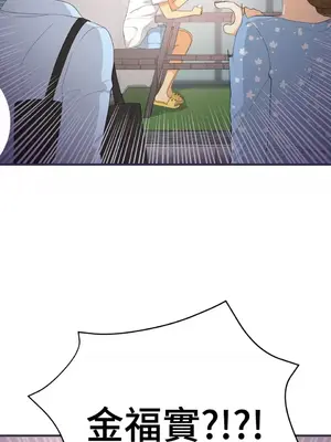 終結單戀的方法 30+8話[完結]_1028074