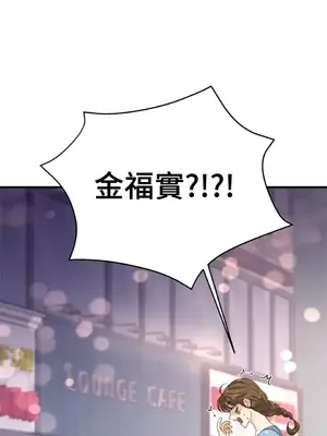 終結單戀的方法 30+8話[完結]_1029001