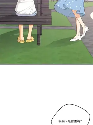 終結單戀的方法 30+8話[完結]_1029002