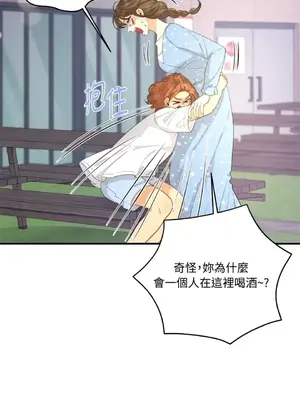 終結單戀的方法 30+8話[完結]_1029004