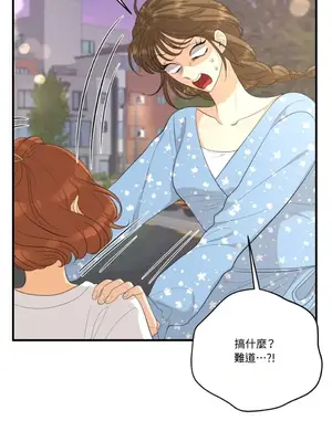 終結單戀的方法 30+8話[完結]_1029005