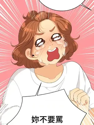 終結單戀的方法 30+8話[完結]_1029006