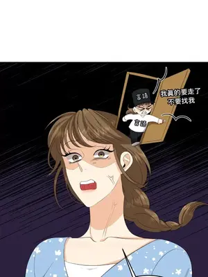 終結單戀的方法 30+8話[完結]_1029007