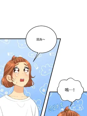 終結單戀的方法 30+8話[完結]_1029008