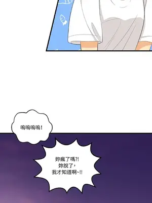 終結單戀的方法 30+8話[完結]_1029009