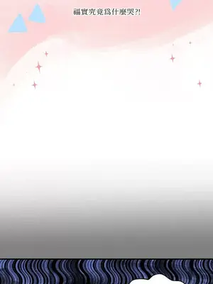 終結單戀的方法 30+8話[完結]_1029012