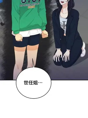 終結單戀的方法 30+8話[完結]_1029013