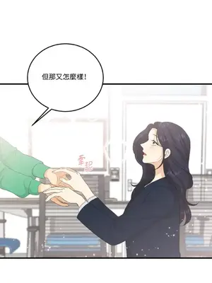 終結單戀的方法 30+8話[完結]_1029018