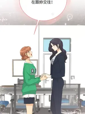 終結單戀的方法 30+8話[完結]_1029019