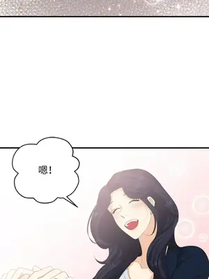 終結單戀的方法 30+8話[完結]_1029020