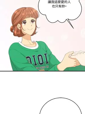 終結單戀的方法 30+8話[完結]_1029021