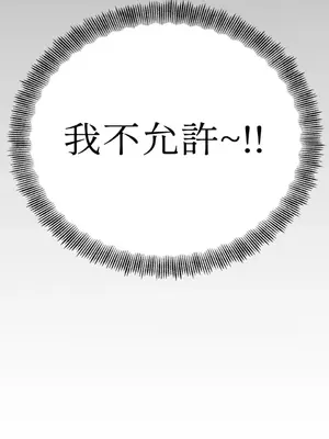 終結單戀的方法 30+8話[完結]_1029027