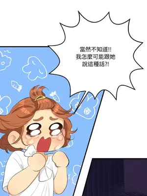 終結單戀的方法 30+8話[完結]_1029031