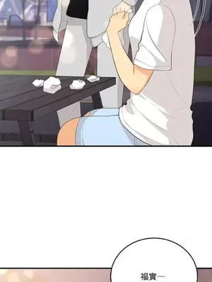 終結單戀的方法 30+8話[完結]_1029034