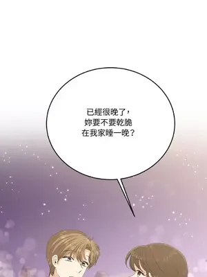 終結單戀的方法 30+8話[完結]_1029042