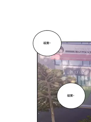 終結單戀的方法 30+8話[完結]_1029044