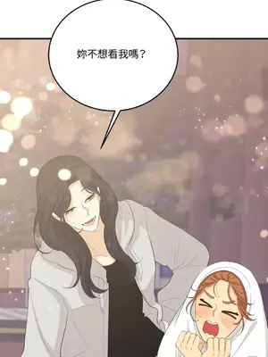 終結單戀的方法 30+8話[完結]_1029045