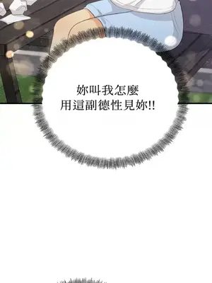 終結單戀的方法 30+8話[完結]_1029046