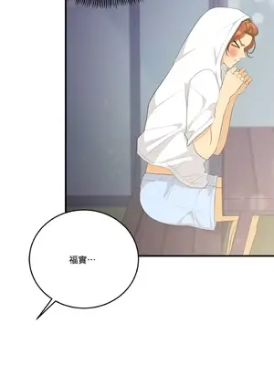 終結單戀的方法 30+8話[完結]_1029047