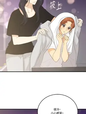 終結單戀的方法 30+8話[完結]_1029048