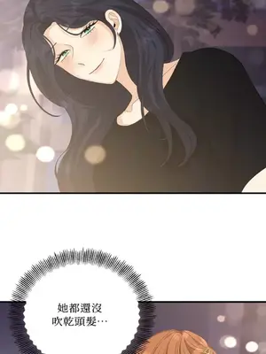 終結單戀的方法 30+8話[完結]_1029050