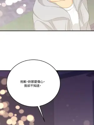 終結單戀的方法 30+8話[完結]_1029051