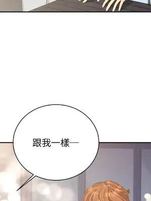 終結單戀的方法 30+8話[完結]_1029057