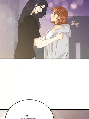 終結單戀的方法 30+8話[完結]_1029059