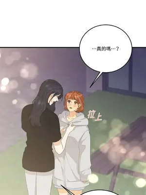 終結單戀的方法 30+8話[完結]_1029061