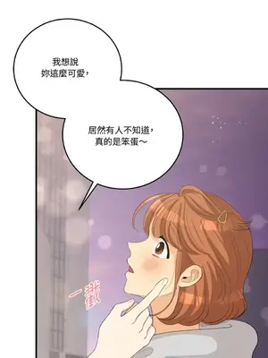 終結單戀的方法 30+8話[完結]_1029062