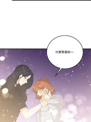 終結單戀的方法 30+8話[完結]_1029063