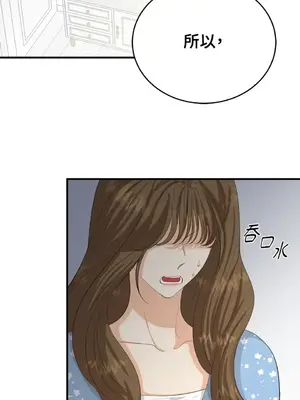 終結單戀的方法 30+8話[完結]_1029070