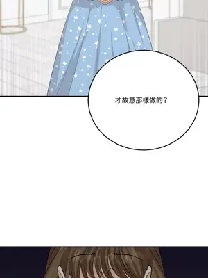 終結單戀的方法 30+8話[完結]_1029074