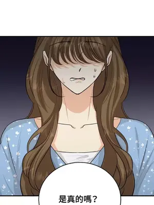 終結單戀的方法 30+8話[完結]_1030001