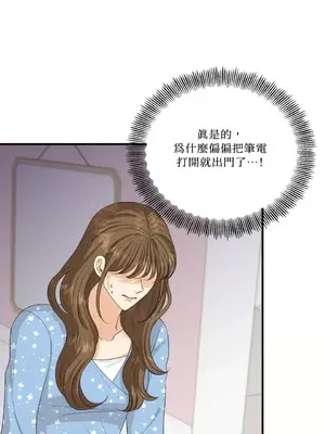 終結單戀的方法 30+8話[完結]_1030002