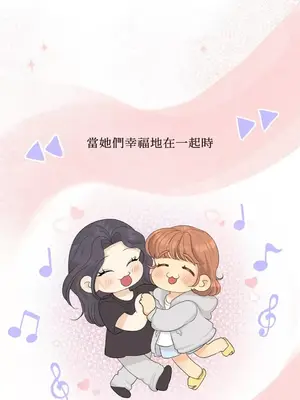 終結單戀的方法 30+8話[完結]_1030005