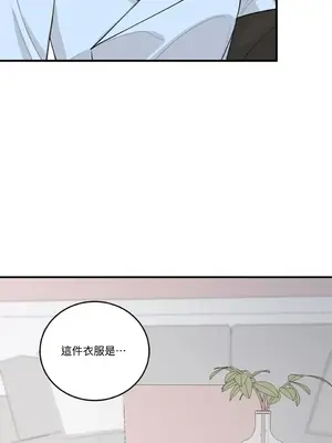 終結單戀的方法 30+8話[完結]_1030012