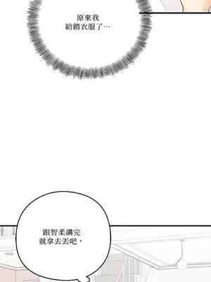 終結單戀的方法 30+8話[完結]_1030015