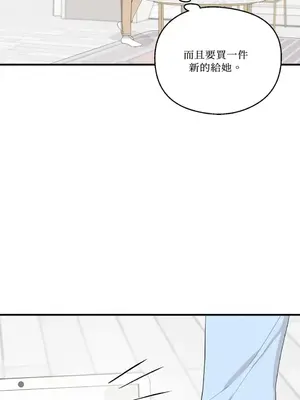 終結單戀的方法 30+8話[完結]_1030016