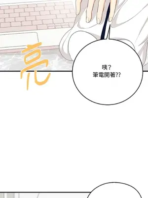 終結單戀的方法 30+8話[完結]_1030017