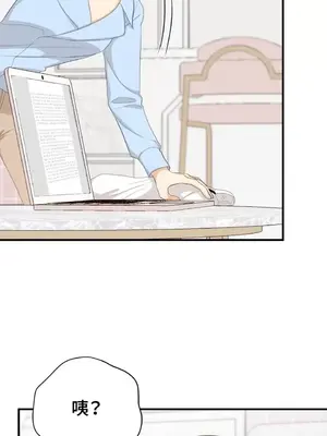 終結單戀的方法 30+8話[完結]_1030018