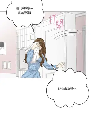 終結單戀的方法 30+8話[完結]_1030021