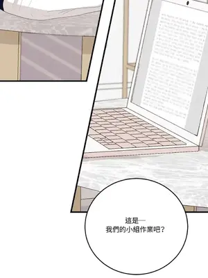 終結單戀的方法 30+8話[完結]_1030026