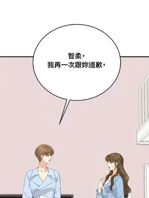 終結單戀的方法 30+8話[完結]_1030027