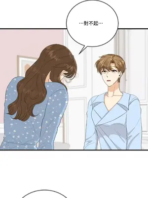 終結單戀的方法 30+8話[完結]_1030029